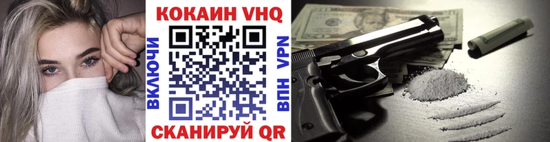 Где купить Льгов Cocaine АМФ Гашиш Меф мяу мяу