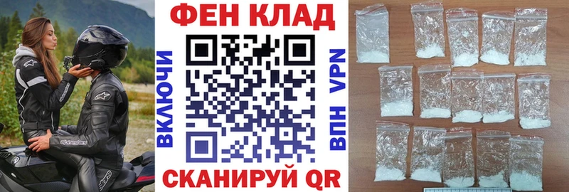 хочу наркоту  omg   АМФ Розовый  Льгов 