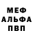 MDMA crystal Samir Khamzaev