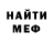 Меф мяу мяу Botak Durjana