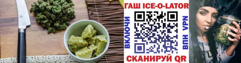 MEGA сайт  Льгов  Еда ТГК марихуана 