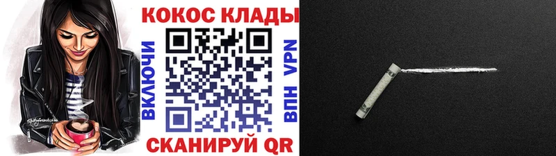 OMG как зайти  Льгов  Кокаин Колумбийский  где купить наркотик 