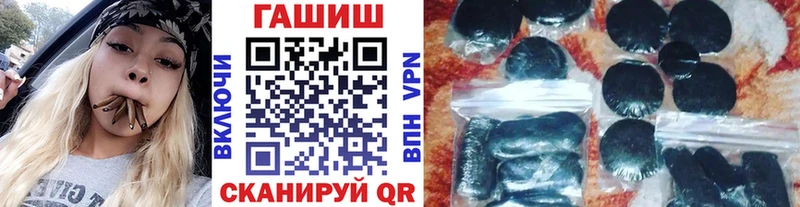 Гашиш Изолятор  Льгов 