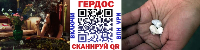 гидра зеркало  Льгов  ГЕРОИН Heroin 
