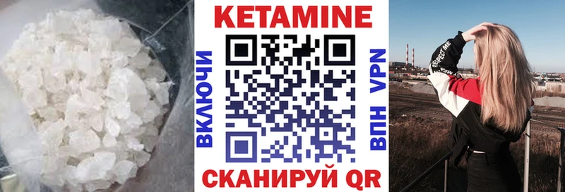 КЕТАМИН VHQ  где купить наркоту  Льгов 