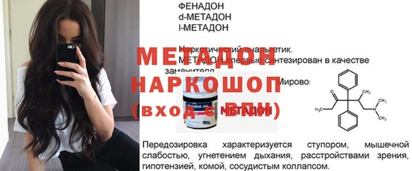 марихуана Рославль