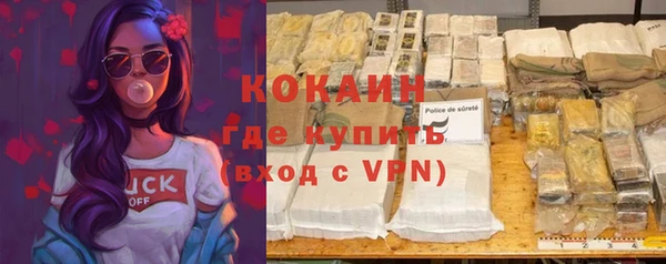 кокаин премиум Алзамай