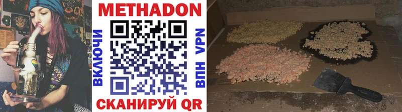 хочу наркоту  ссылка на мегу маркетплейс  МЕТАДОН белоснежный  Льгов 