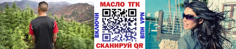 ТГК вейп  мега ссылки  Льгов 