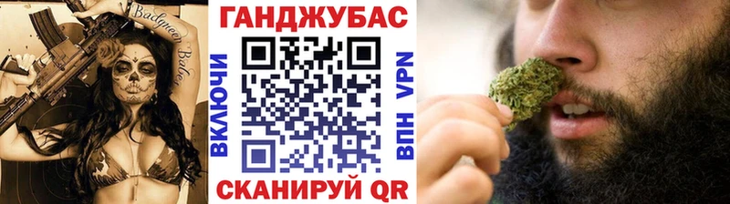 Бошки Шишки Ganja наркошоп Льгов